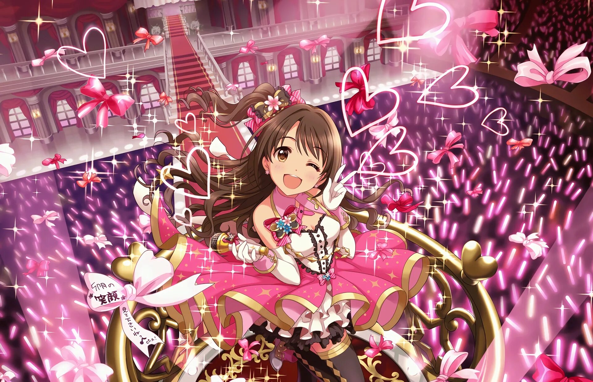 Uzuki Shimamura.