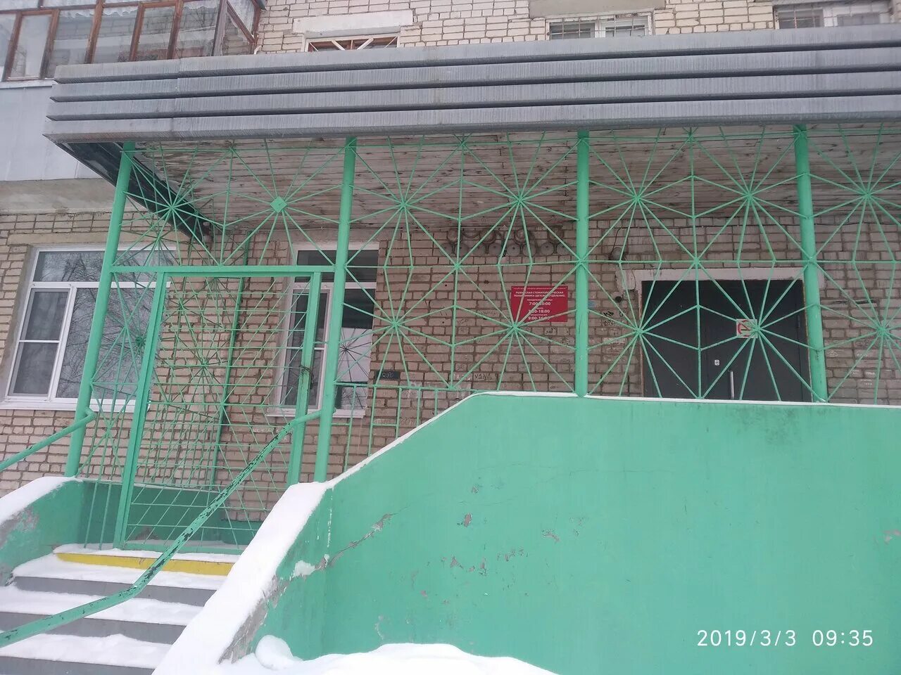 рпасписаниеработы врачей. рыбинская детская стоматологическая поликлиника. регистратура революции 50 рыбинск детская. поликлиника на яна гуса рыбинск. номер телефона регистратуры поликлиники.