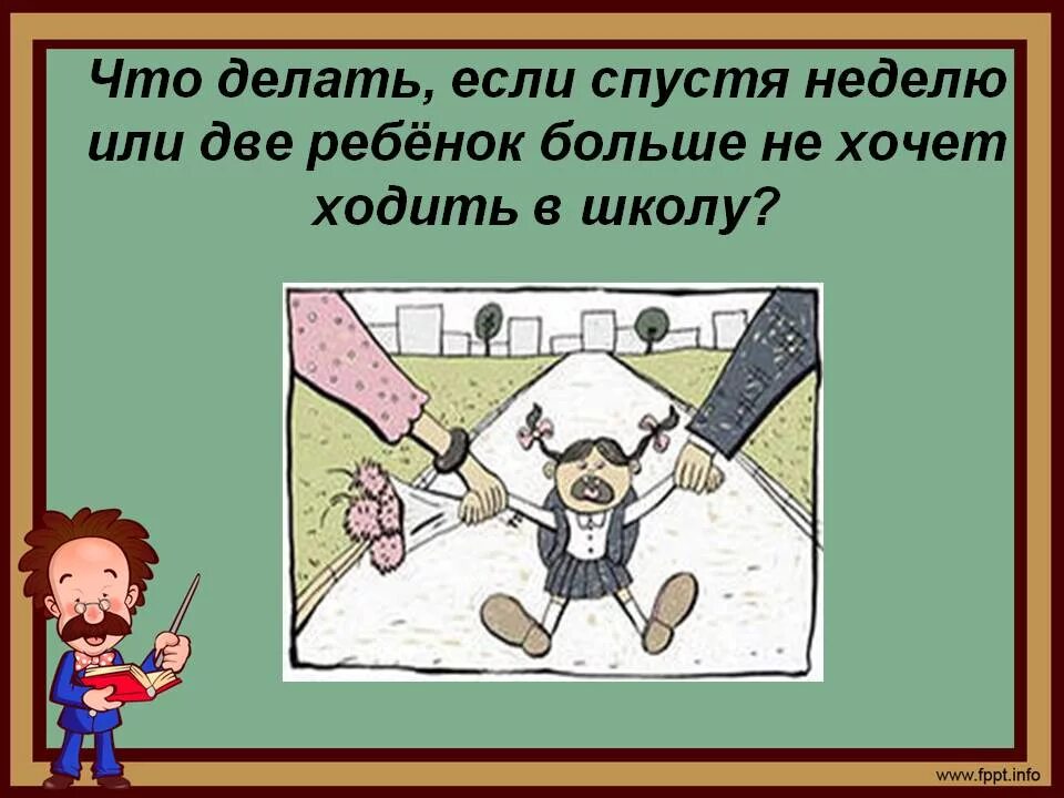 Делаем следующее идем в
