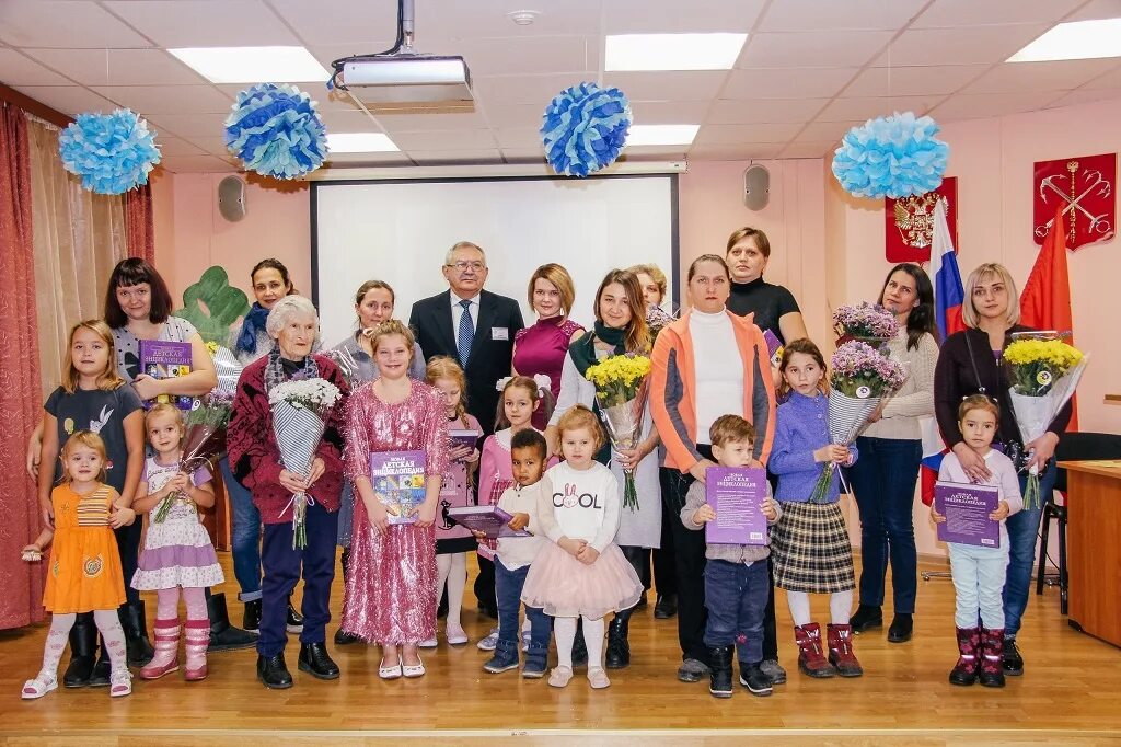 Центр социальной помощи выборгском районе. Центр социальной помощи выборгском районе