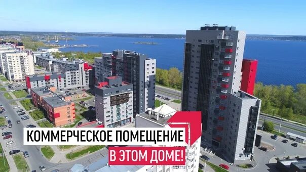 Варкауса 1а центр социальной. Варкауса Петрозаводск. Петрозаводск набережная Варкауса 25 корпус 1. Набережная Варкауса 1а Петрозаводск. Набережная Варкауса 21 Петрозаводск.