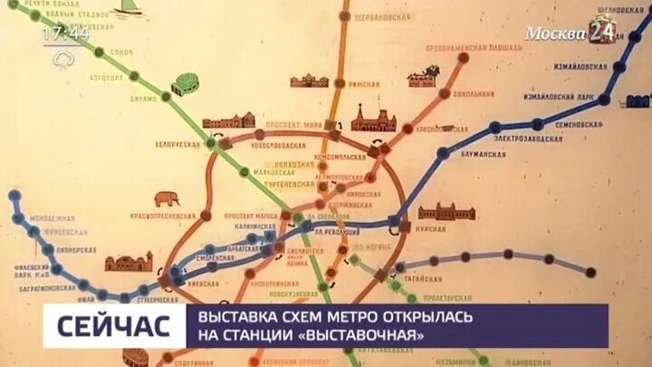 Маршрут до выставочной. Метро Выставочная на карте. Станция Выставочная на карте метро Москвы. Метро Выставочная на схеме. Метро выставочный центр на схеме.