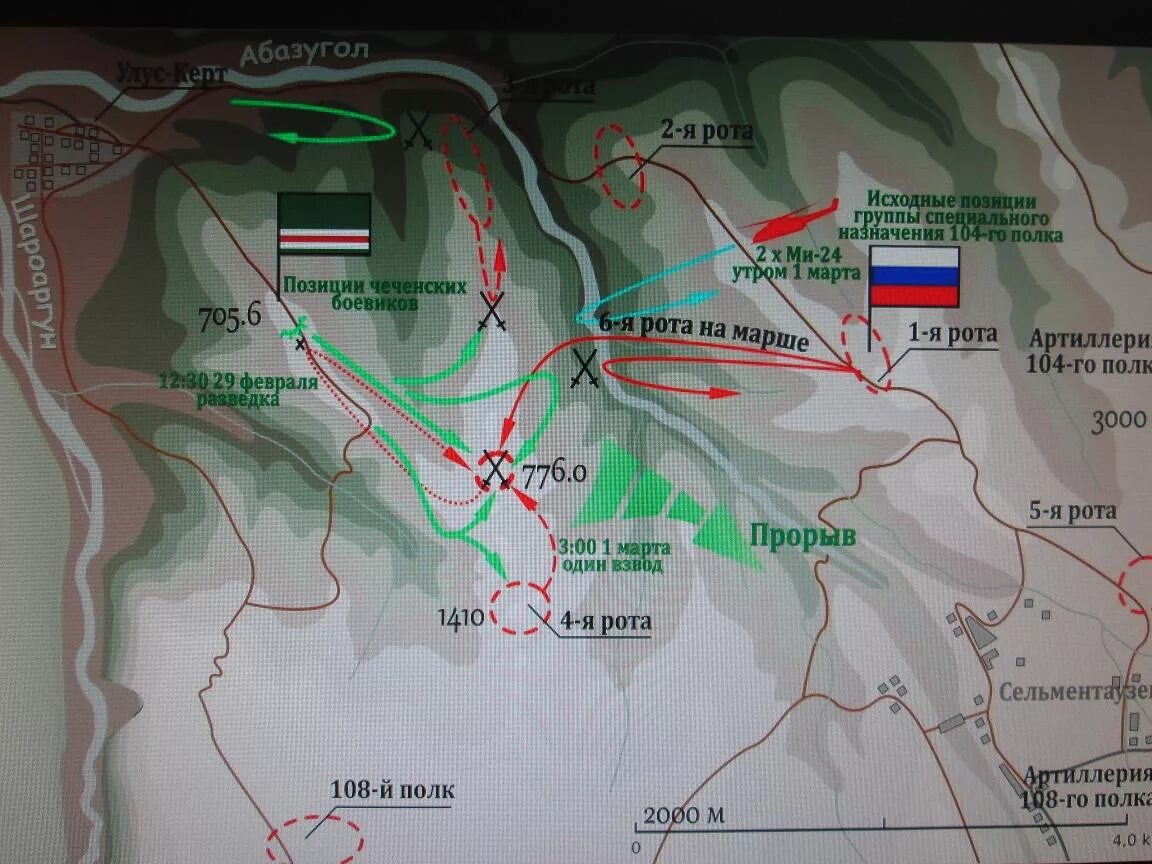 схема куликовская битва 1380. куликово поле схема сражения. танкист колобанов зиновий григорьевич. куликово поле схема битвы. место боя как называется.