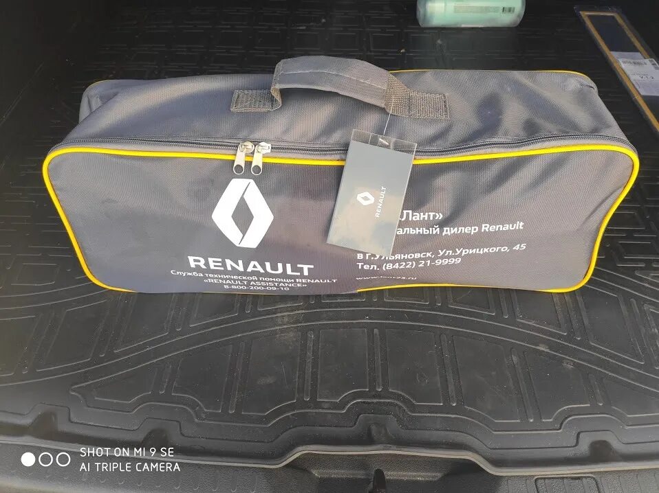 Аккумулятор renault standart 70 ач. Аккумулятор рено хай лайф 70ач. Renault набор автомобилиста. Renault 77 11 821 789. 77 11 кг.