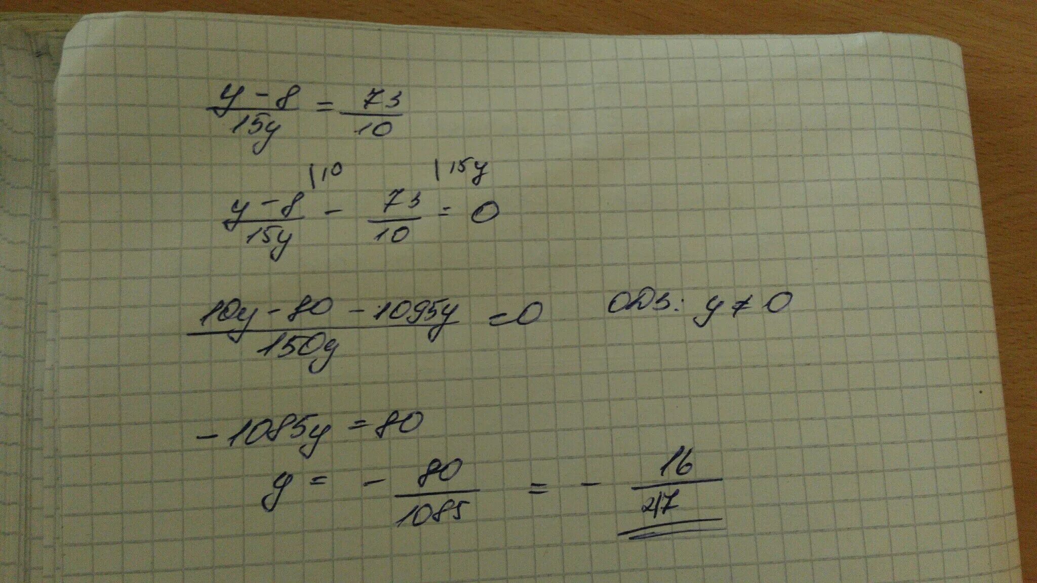 Уравнение y 1 8 0 7. Решение уравнения 14y+y-7y=152. Решение уравнение (15:y-7) *40=480. Решите уравнение 4y+8y+19=127. (15+Y)×8.