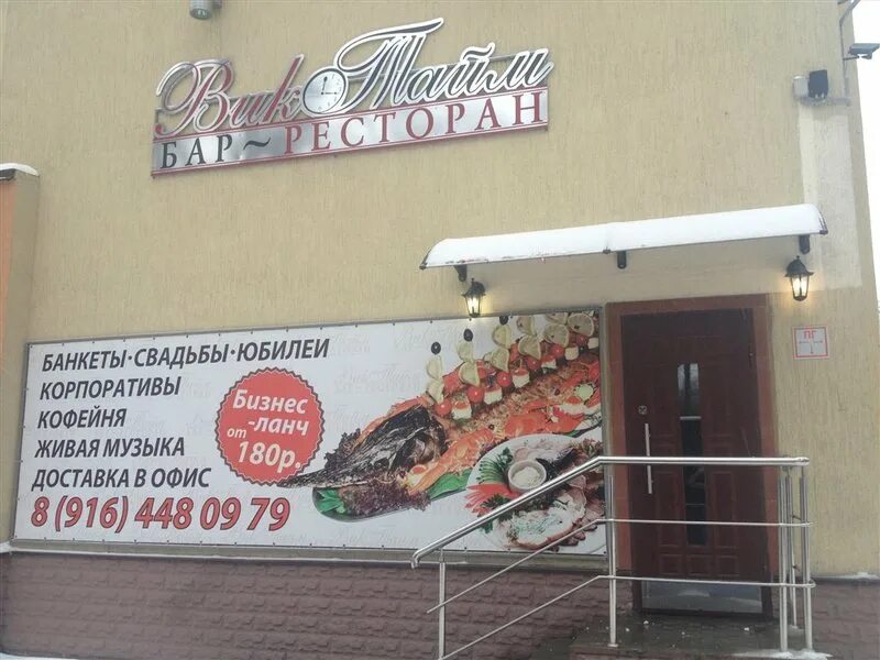 приглашаем на работу уборщицу. требуется уборщица объявление. требуется женщины на работу уборщица. уборщица ашан. работа в балашихе уборщица.