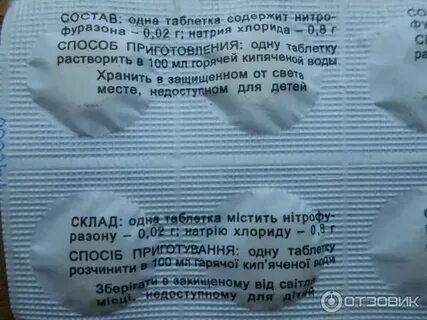 Сода и соль при ангине взрослым