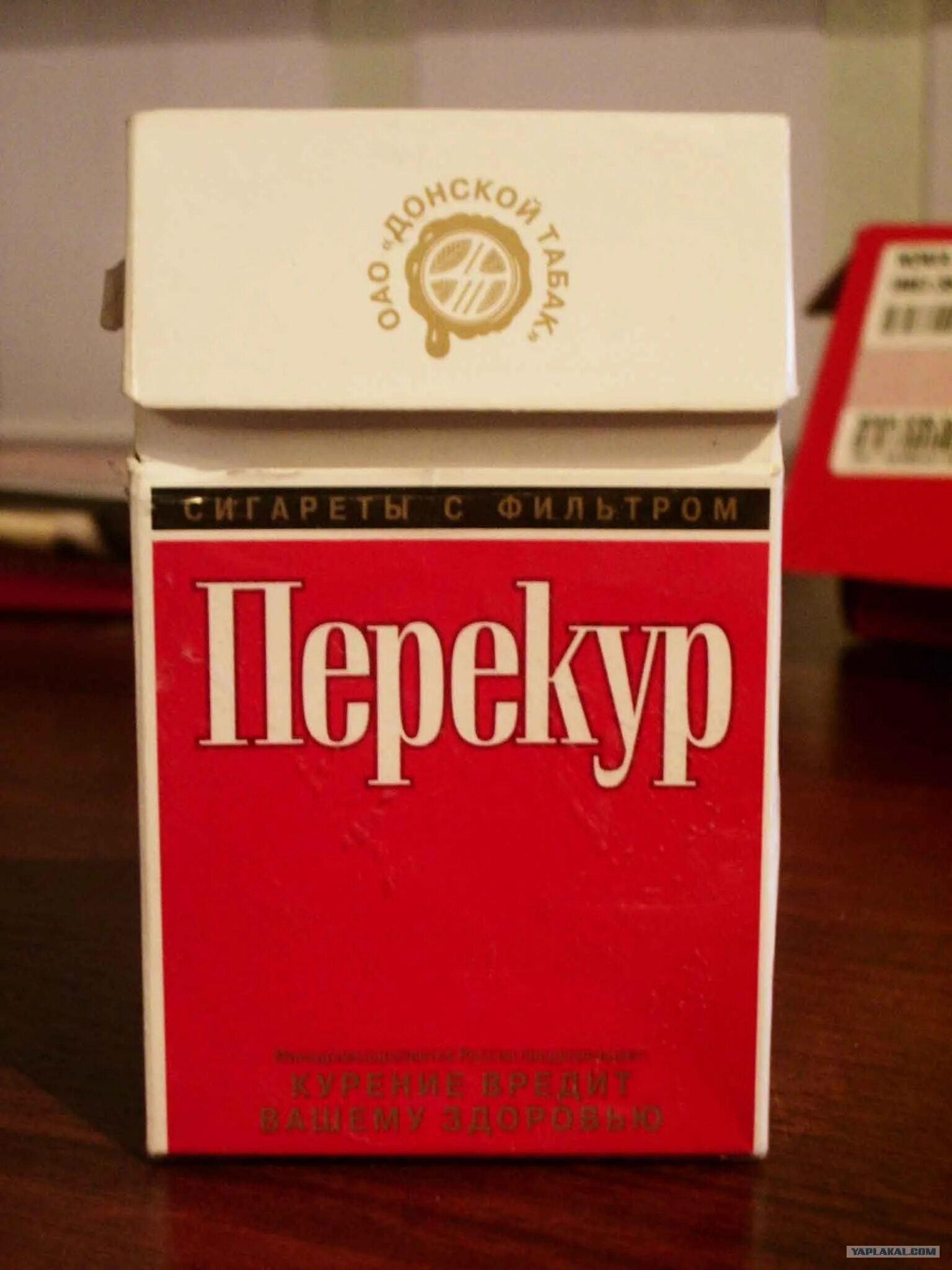 Сигареты перекур. Сигареты перекур армейские. Коричневые сигареты название. Армейские сигареты перекур. Сигареты перекур.