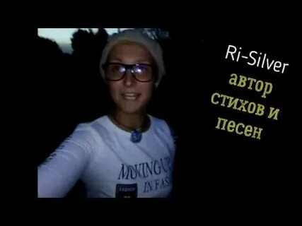 Нло частушки слушать
