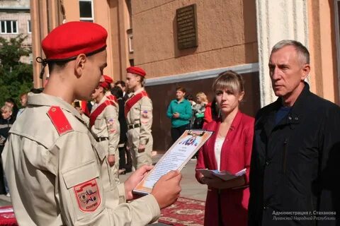 Стахановские новости