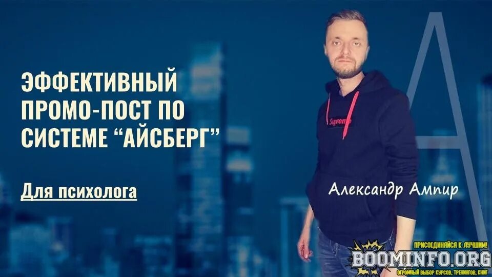 Обучающий центр. Разработчик электронных курсов. Промо посты артиста. Учеба на программиста. Курсы.