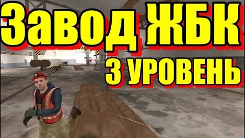 Бот на провинцию