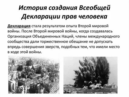 Дата создания декларации