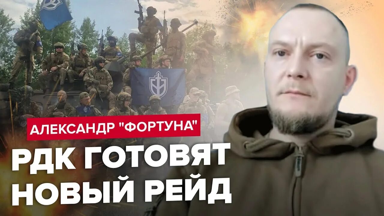 Рдк на украине что это такое расшифровка