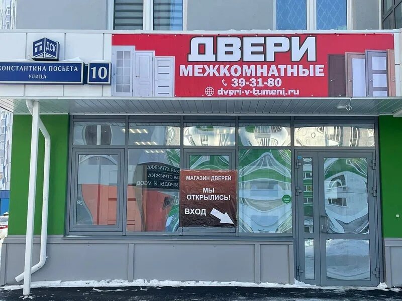 Олимпийская 10 тюмень. Пожар тюмень олимпийская сегодня. Константина посьета 12 тюмень. Температура в тюмени. Дым в тюмени сегодня.