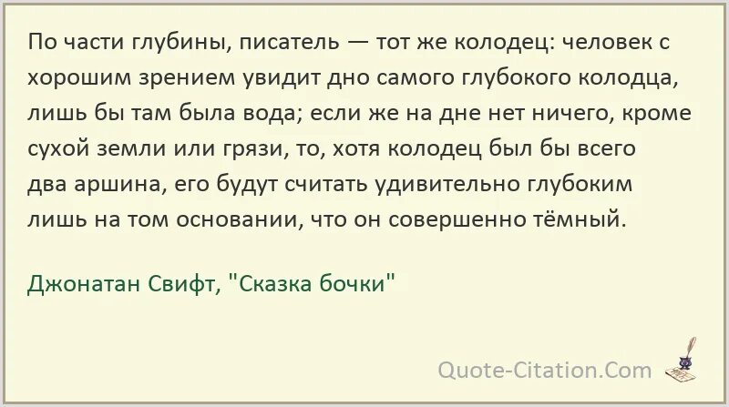 Добрый по натуре. Стейнбек "Золотая чаша". Стейнбек Джон "Золотая чаша". Золотая чаша Джон Стейнбек книга. Нет лучшего учителя чем враг.