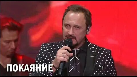 Покаяние слушать