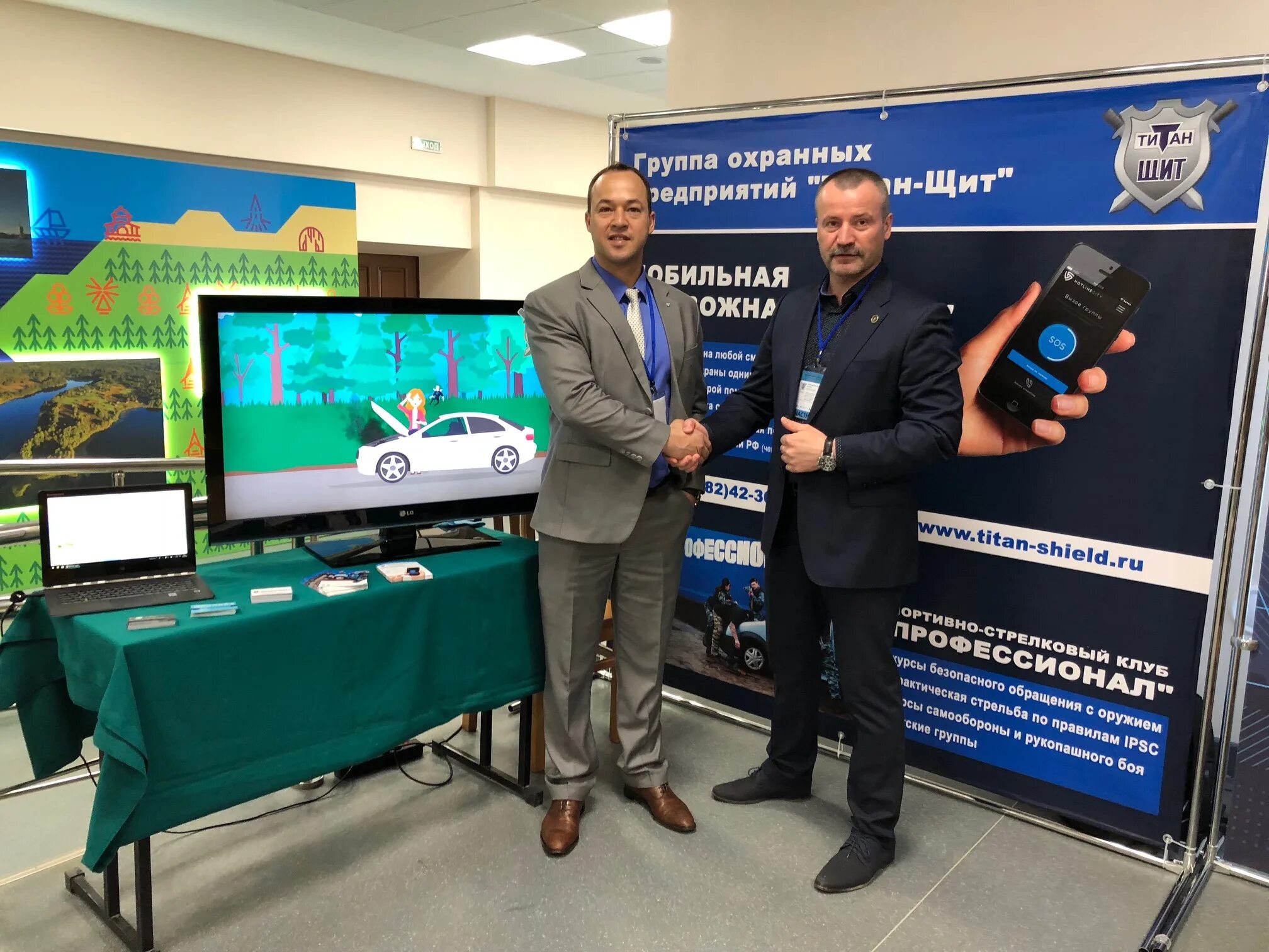 Mkm16-n-024-31-z-u. Щит электрический. 60. Щит titan. 20ухл1 ip66.