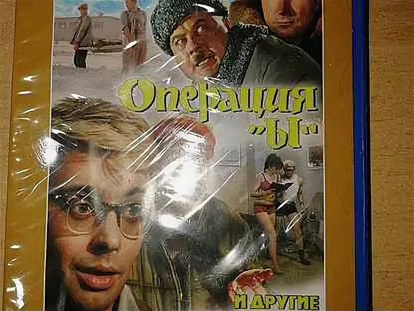 Улицкая искренне ваш шурик обложка книги. Аудиокнига шурик. Искренне ваш шурик книга. Искренне ваш шурик. Улицкая искренне ваш шурик обложка книги.