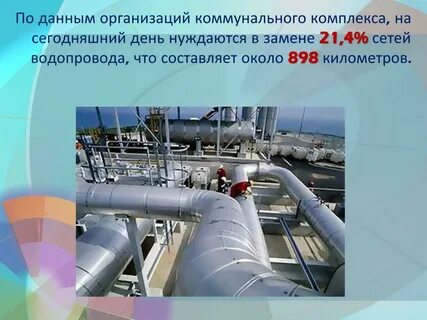 На сегодняшний день составляет