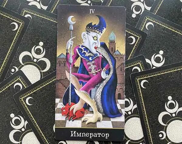 император безумная луна. таро валенса. таро безумной луны (deviant moon tarot). император безумная луна. колода таро безумной луны маг.