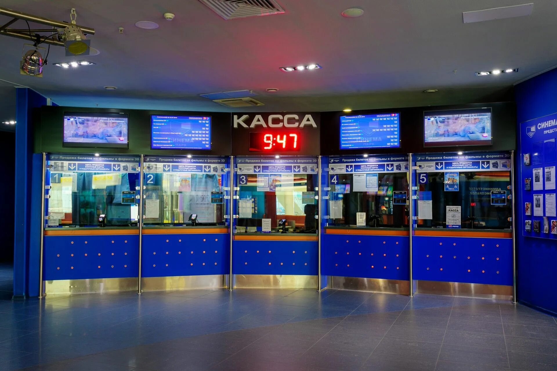 турецкая синема. синема парк белгород сити молл. синема гранд палас кинотеатр спб. кинотеатр синема стар дмитровка. турецкая синема.