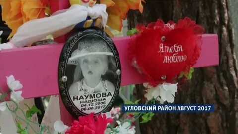 Отец погибшей девочки