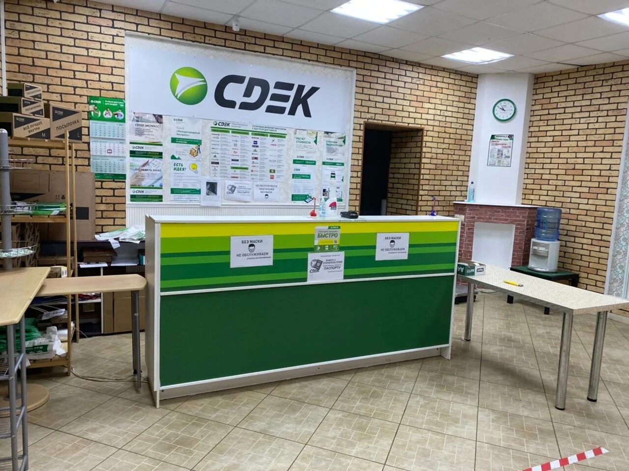 Больше не работает: CDEK, курьерские услуги, Москва, Электродная улица, 2, стр. 