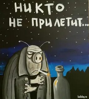 Ни отсюда