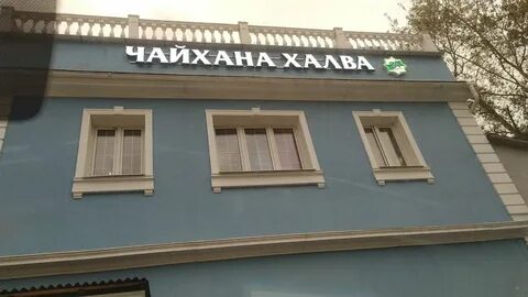 Таганская площадь 12 стр 5