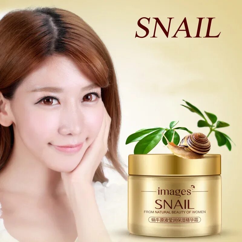Косметика image skincare. Имидж ормедик крем для лица. Swiss image. Крем для лица с муцином улитки images snail essence moisturizing cream. Маска bioaqua red pomegranate для лица.