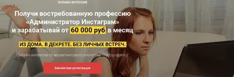 Сколько зарабатывает администратор