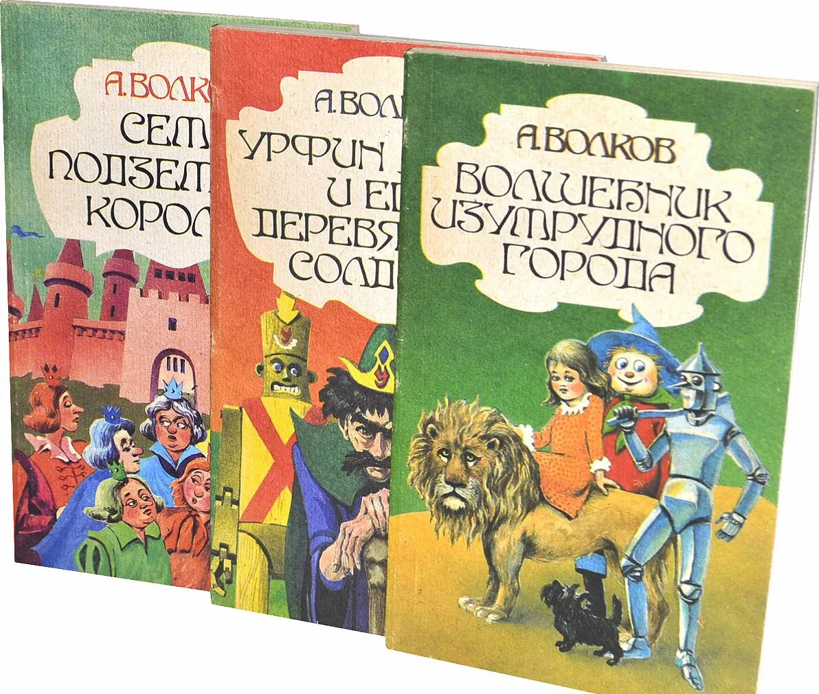 Волкова писатель. Волков писатель волшебник изумрудного города. Александр Мелентьевич Волков. Александр Волков писатель волшебник изумрудного города. Волков а писатель волшебник изумрудного.
