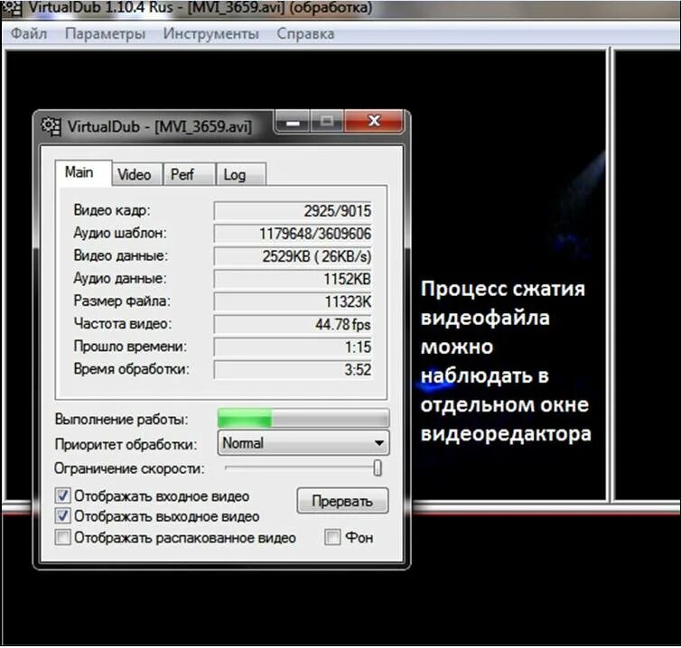 Сжать видео без. Программы для уменьшения размера файлов. Сжатие без потери качества. Сжать размер без потери качества. Размер видеофайла.