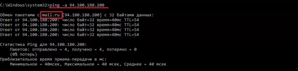 потеря пакетов 100%. потеря пакетов интернета. Ping пакеты потеряны. потеря пакетов кс 2. проверка потери пакетов.