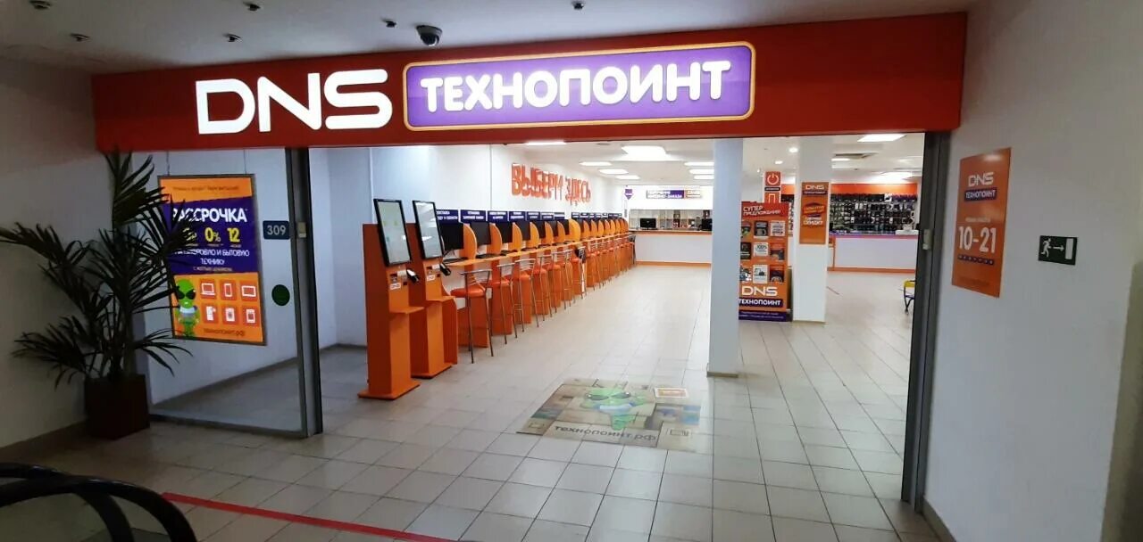 Днс тц шоколад. Dns здание. Днс реж. Днс пермь режим работы. Днс стахановской в перми.