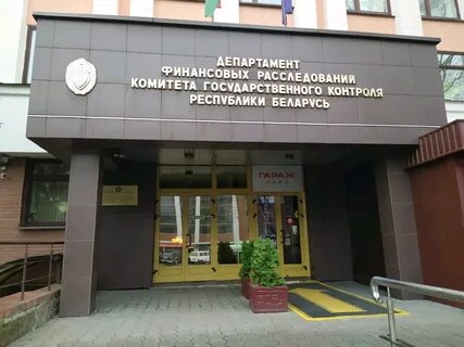 Департамент по гуманитарной деятельности управления