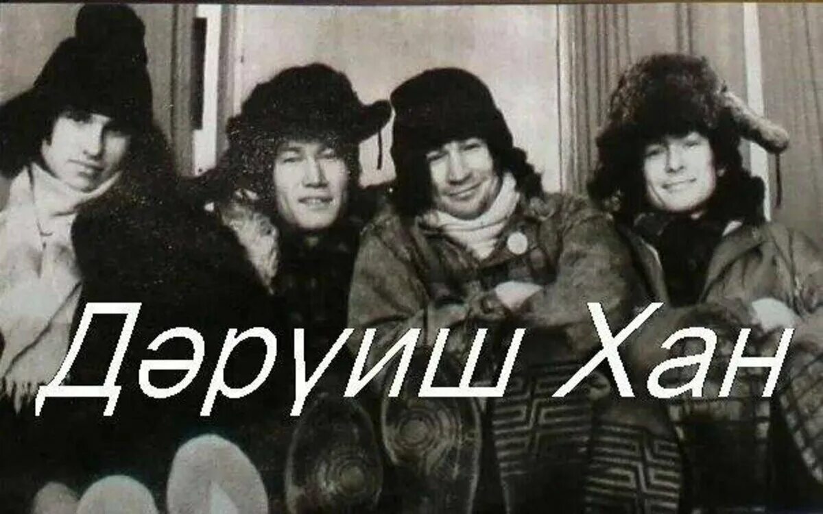 Титула песня