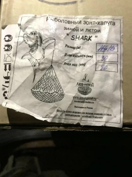 Хапуга машина. Хапуга относится к просторечию. Хапуга относится к просторечию. Хапуга относится к просторечию. Хапуга относится к просторечию.