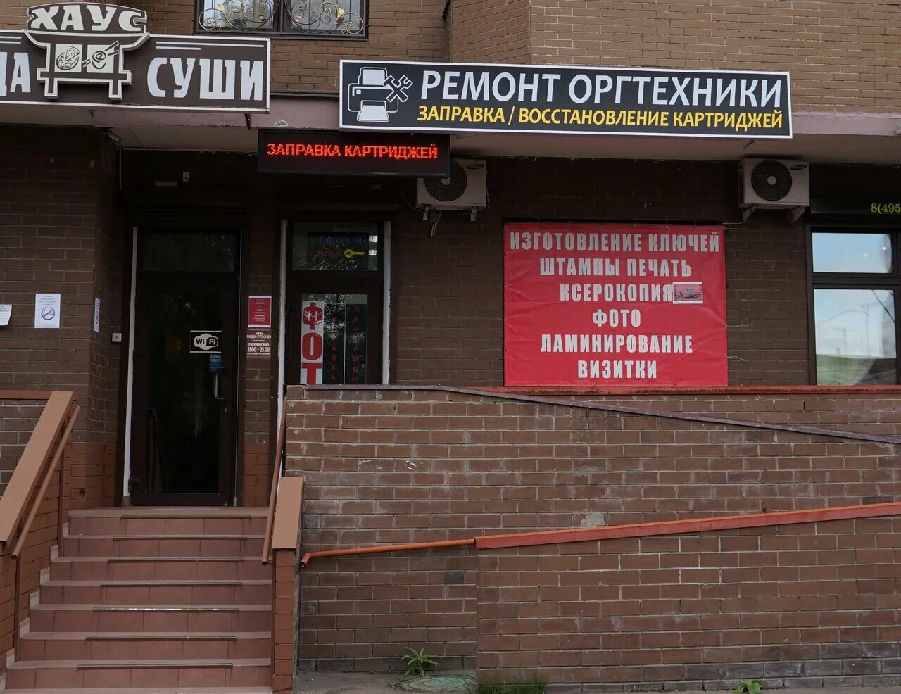 дримбот ул ленина 19 рабочий поселок октябрьский. суши сет октябрьский поселок. клиника персона екатеринбург ленина 22а. тц текстиль профи люберцы. дримбот ул ленина 19 рабочий поселок октябрьский.