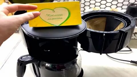 Чистка кофемашины лимонной кислотой