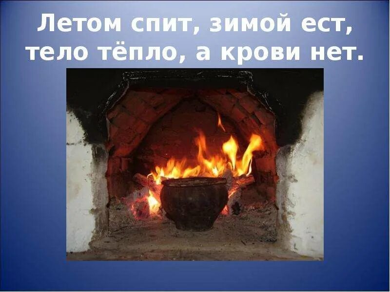 А тепла все нет и нет. А тепла все нет и нет