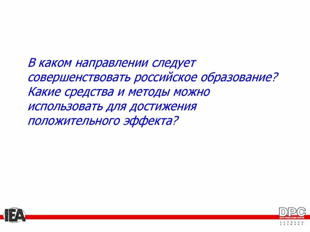 В каком направлении учиться. Следовать по направлению это.