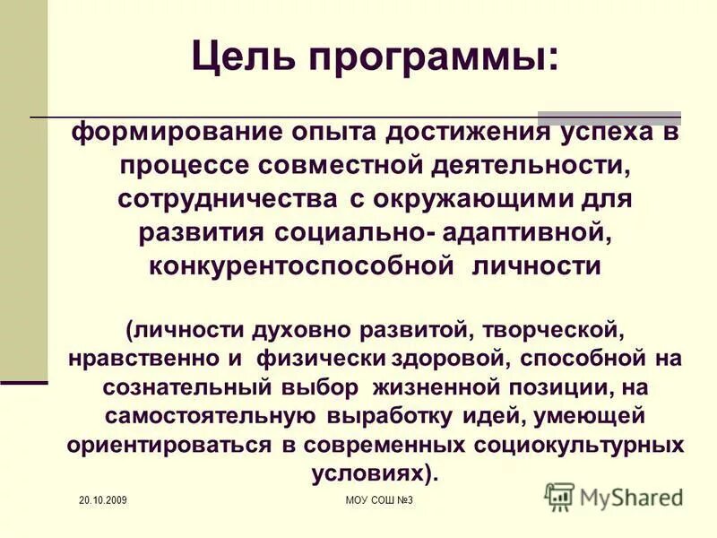 Что написать в обязанностях и достижениях. Ваши профессиональные достижения. Достижения примеры. Достижения в опыте работы. Достижения в опыте работы.