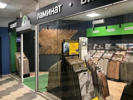 Автономный магазин