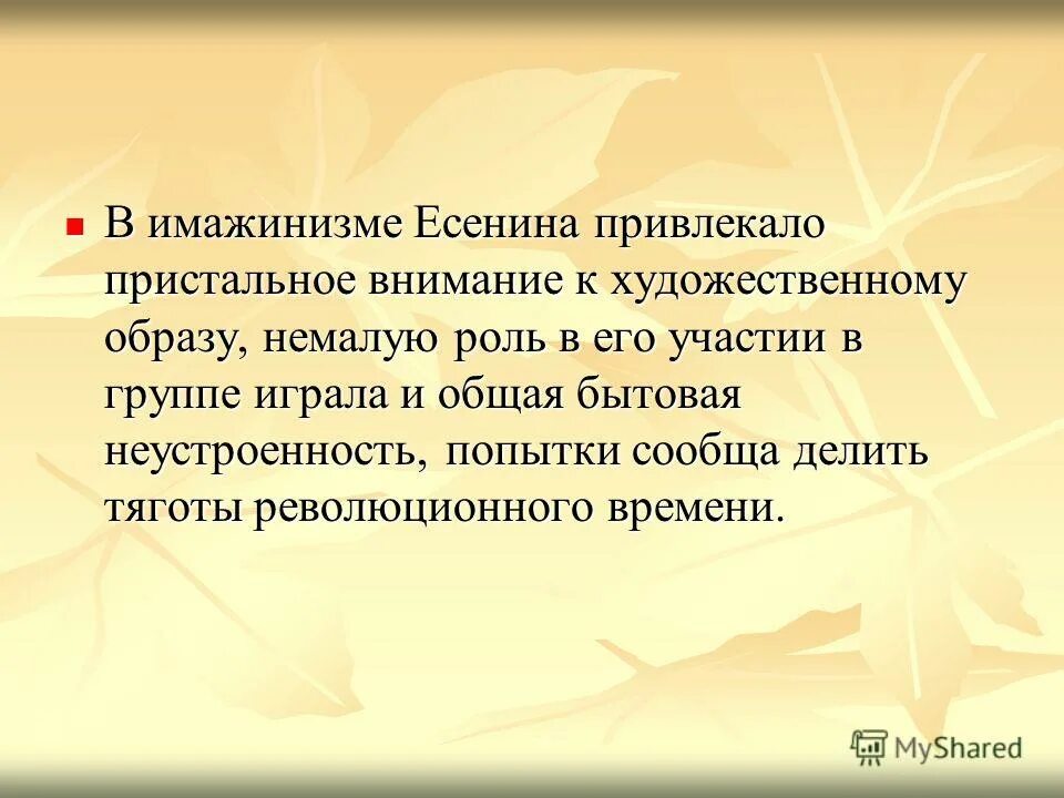 Обратите пристальное внимание распространите как можно больше