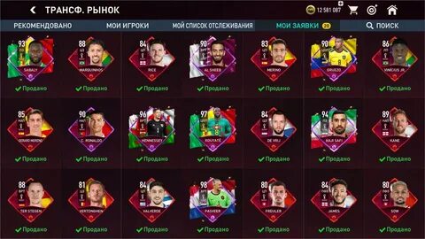 Донат фифа мобайл