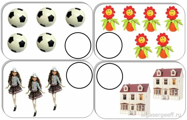 игровое пособие для средней группы. дидактическая игра по фэмп во второй младшей группе. математические игры для дошкольников. дидактические игры по математике средняя. дидактические игры по математике средняя.