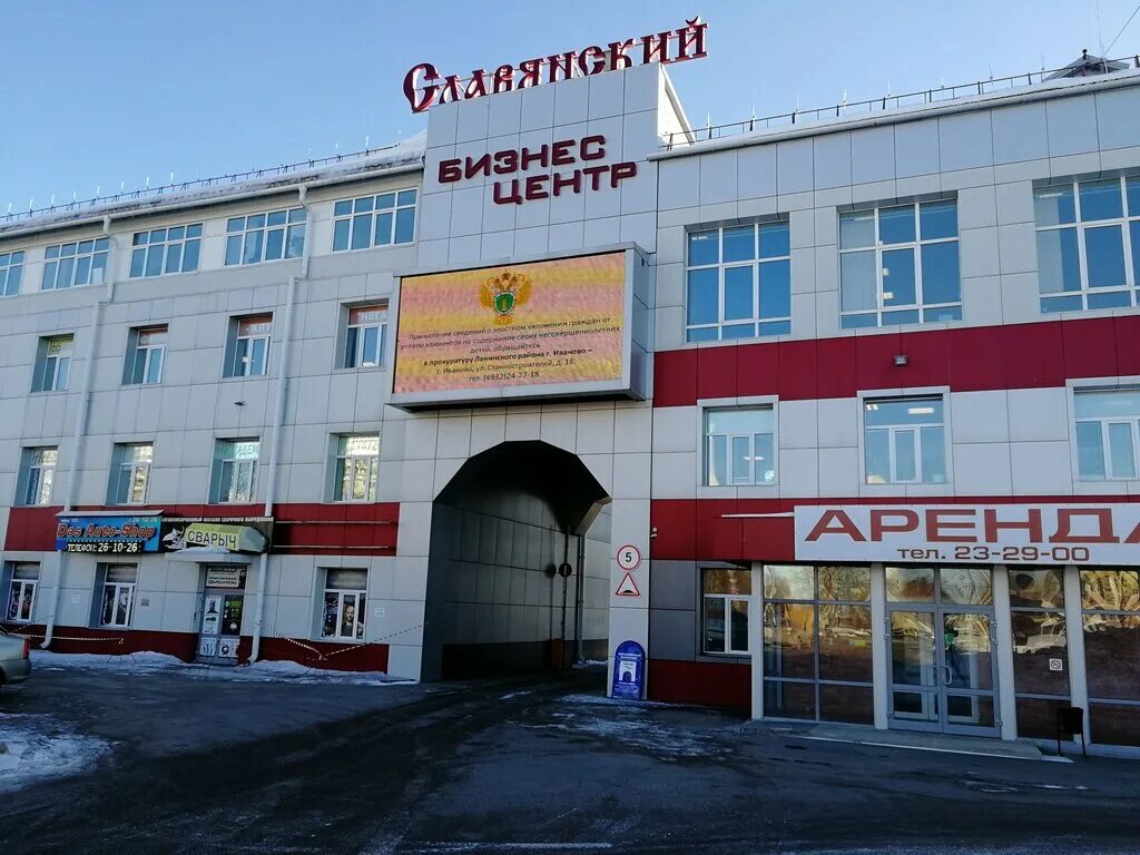 Иваново, ул. Ул лежневская 183 1. Лежневская ул. Иваново, ул. Ул лежневская 183 1.
