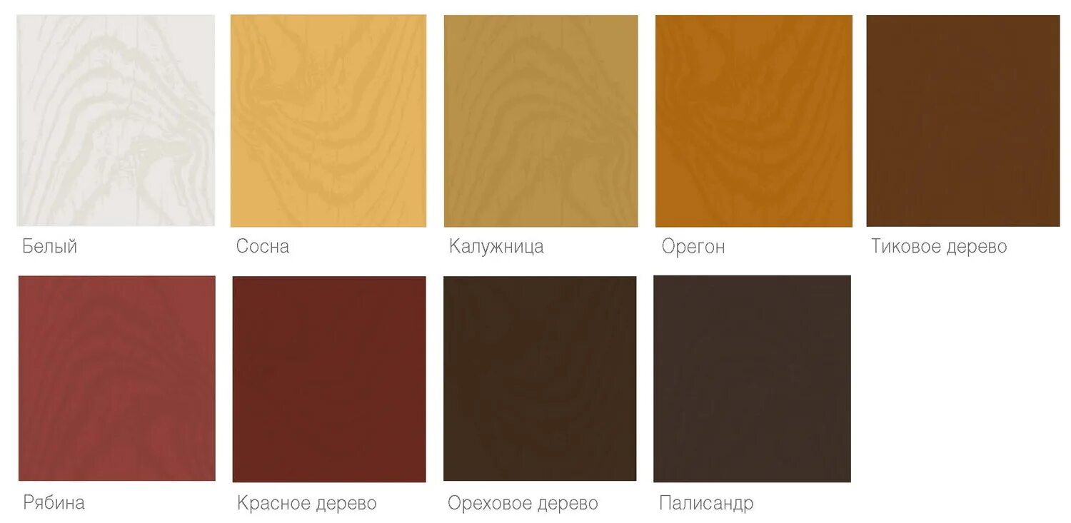 неомид био колор ультра цвета. цвета в 16. Basic colors палетка. цвет 040. антисептик neomid bio.